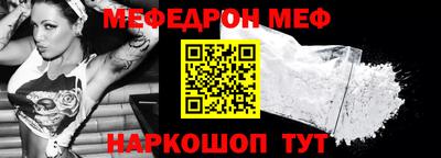 герыч Беслан
