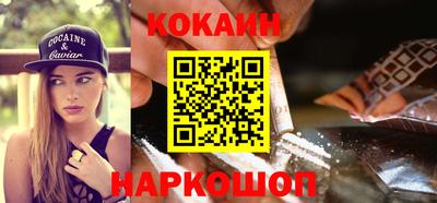 прущая мука Балашиха