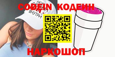 амфетамин Бийск