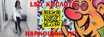 герыч Беслан