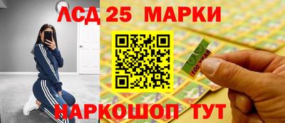 амфетамин Балаково