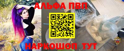 амфетамин Балаково