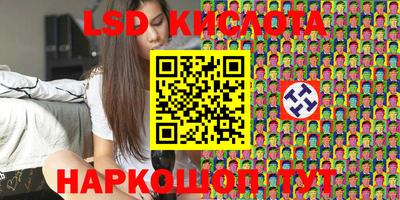 амфетамин Бийск
