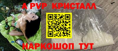 амфетамин Бийск