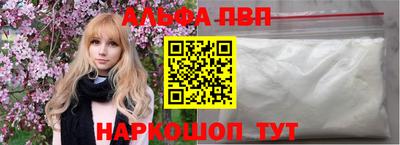 герыч Беслан