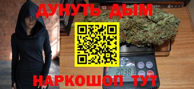 амфетамин Бийск