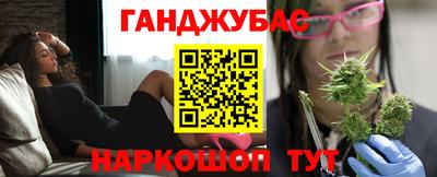 амфетамин Бийск