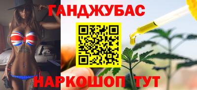 амфетамин Балаково