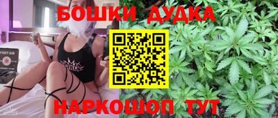 амфетамин Бийск