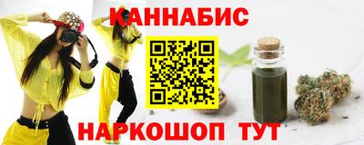 герыч Беслан