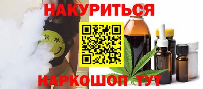 амфетамин Бийск