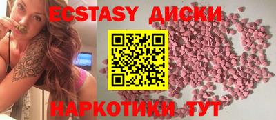 герыч Беслан