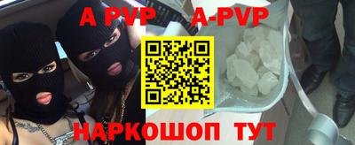 амфетамин Балаково