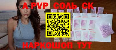 МДПВ Берёзовский