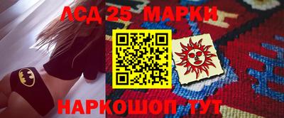 амфетамин Бийск