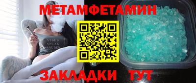 герыч Беслан
