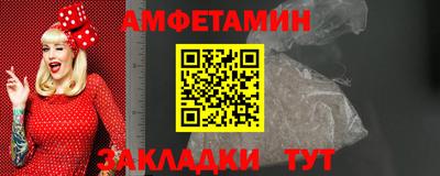 герыч Беслан