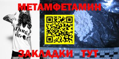 амфетамин Бийск