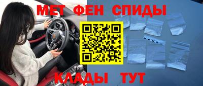 амфетамин Балаково