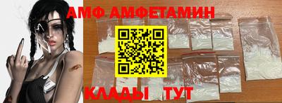 герыч Беслан