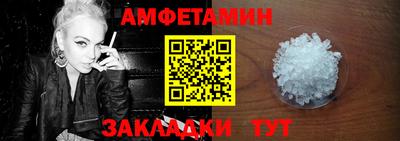 герыч Беслан