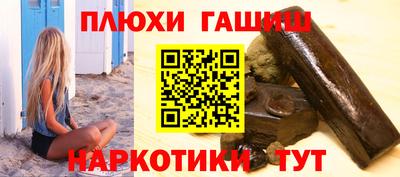 амфетамин Балаково