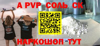 герыч Беслан