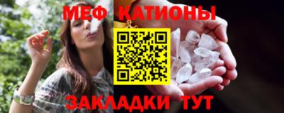 амфетамин Бийск