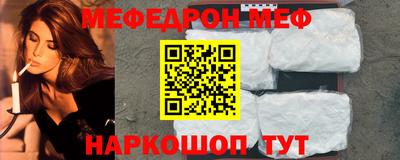 амфетамин Балаково