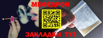 амфетамин Бийск