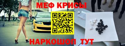 герыч Беслан