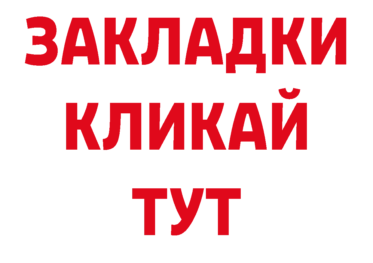 Кетамин ketamine как зайти маркетплейс МЕГА Великий Устюг