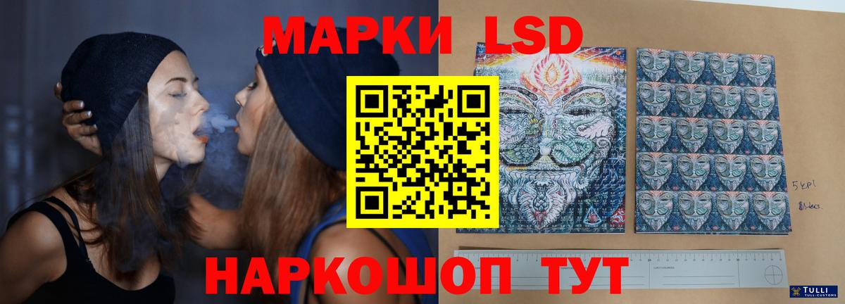 Лсд 25 экстази кислота Великий Устюг
