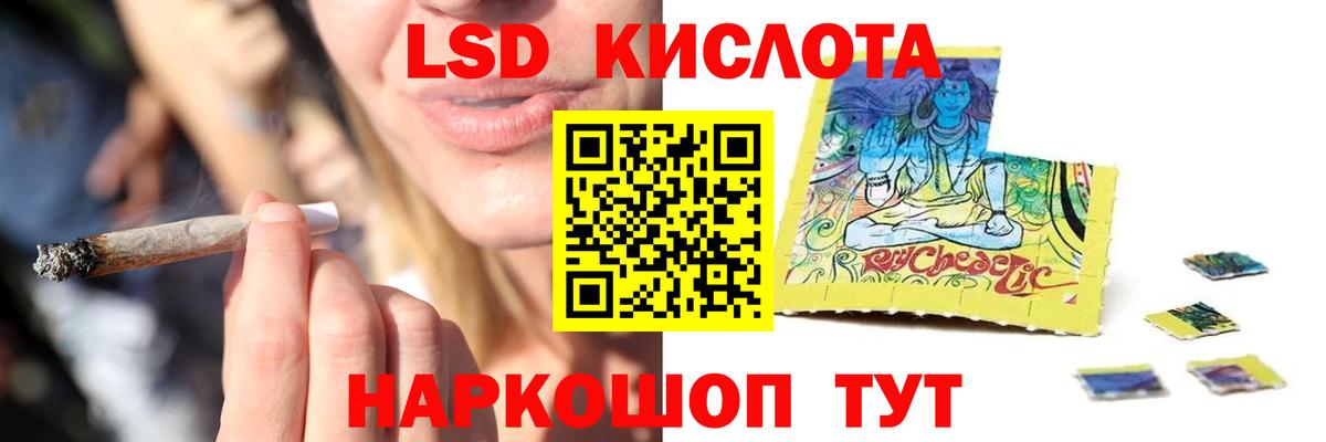 Великий Устюг  Лсд 25 экстази кислота  ЛСД экстази  Вход с VPN  Лсд 25 экстази кислота 