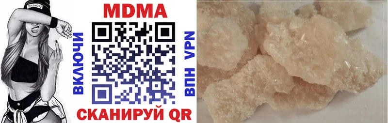 MDMA crystal  как найти закладки  Великий Устюг 