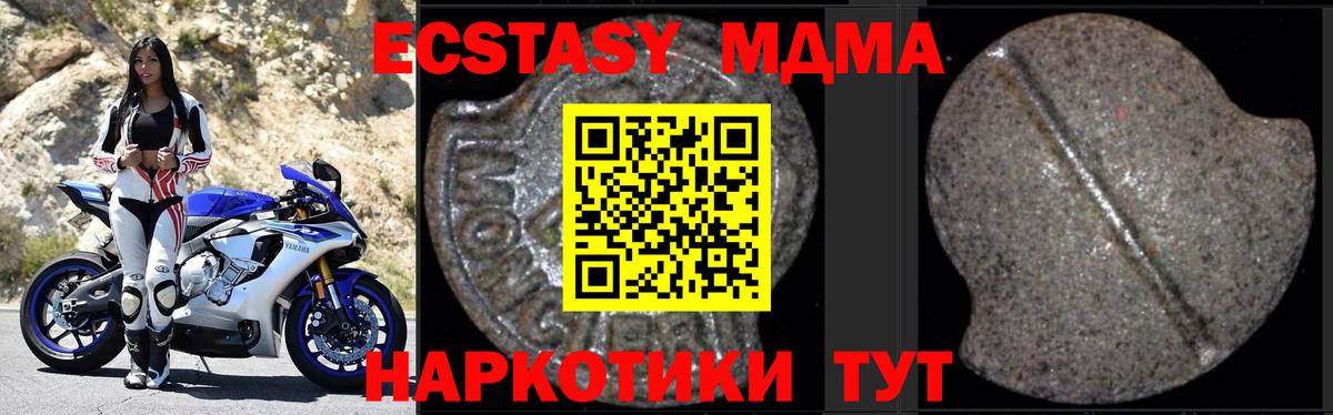 MDMA VHQ  MDMA кристаллы  Великий Устюг 