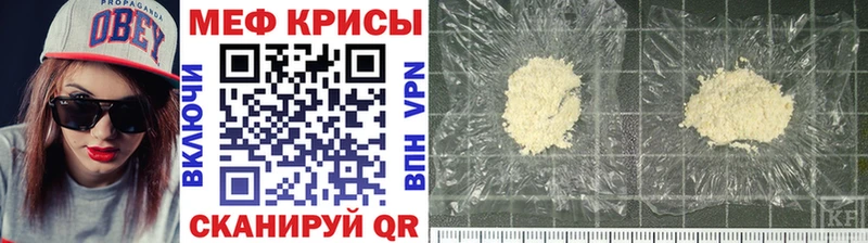 МЕФ 4 MMC цена Великий Устюг