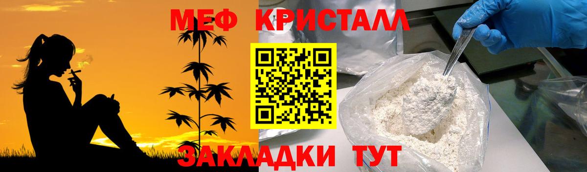 МЕФ мука Великий Устюг