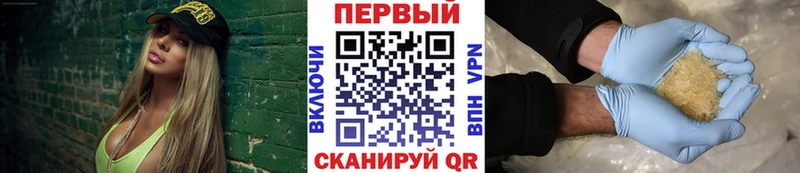 МЕТАМФЕТАМИН Декстрометамфетамин 99.9% Великий Устюг