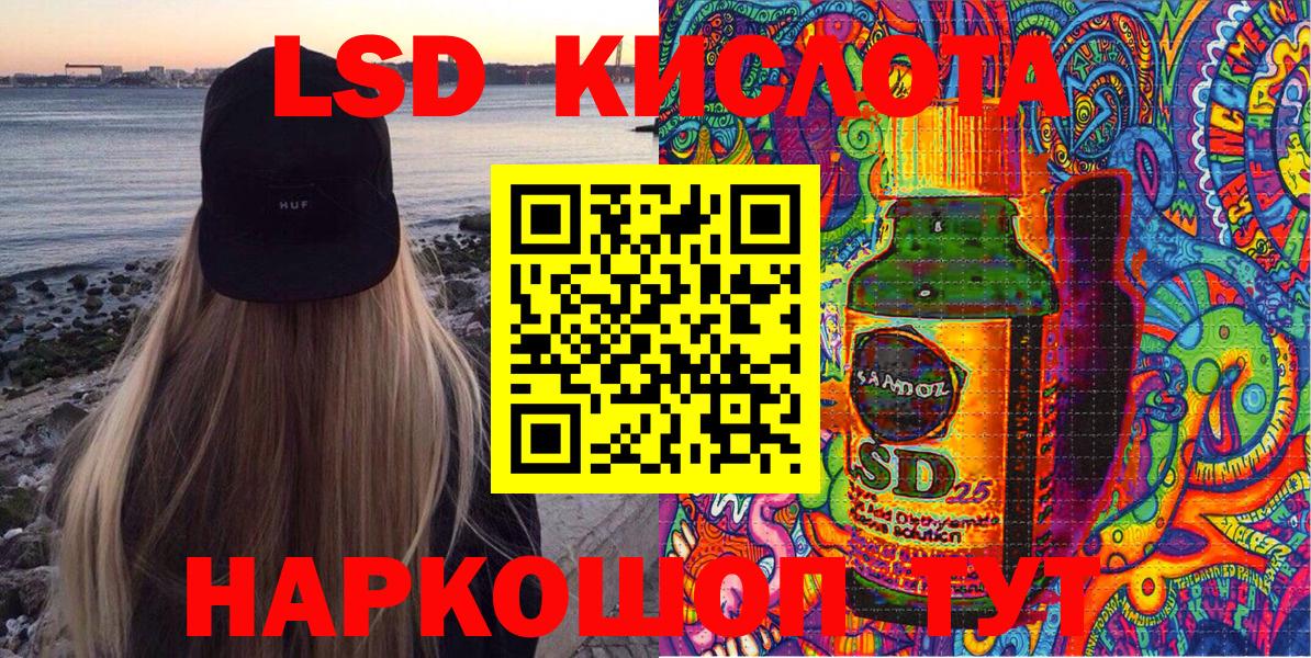 Марки 25I-NBOMe 1,5мг  где купить наркоту  Великий Устюг 