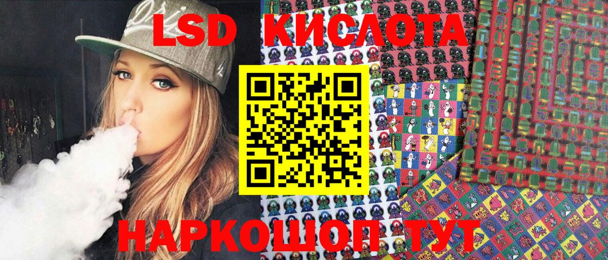 Марки N-bome 1,8мг Великий Устюг