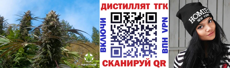 как найти закладки  Великий Устюг  Дистиллят ТГК концентрат 