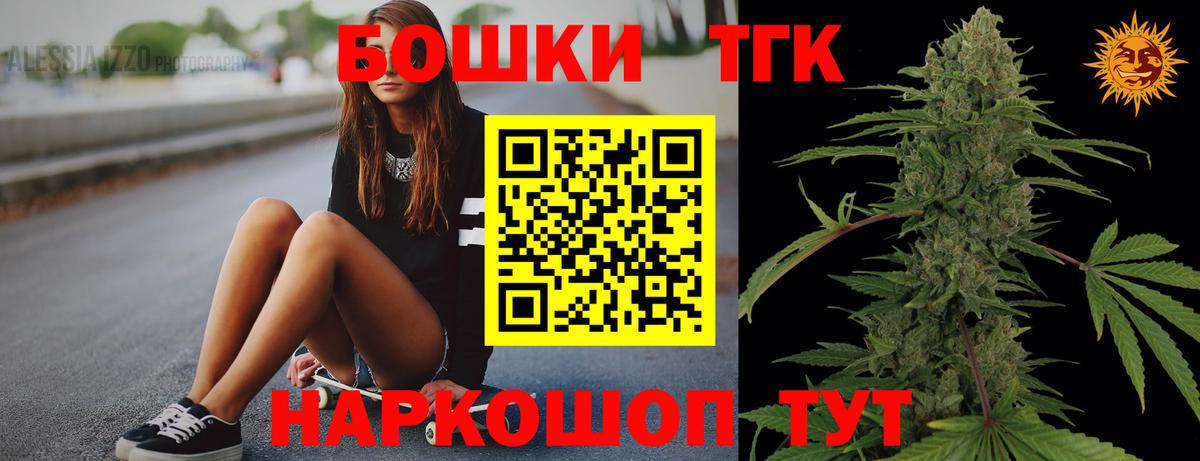 МАРИХУАНА конопля  Великий Устюг  Марихуана AK-47 