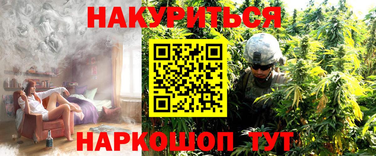 Каннабис тримм Великий Устюг